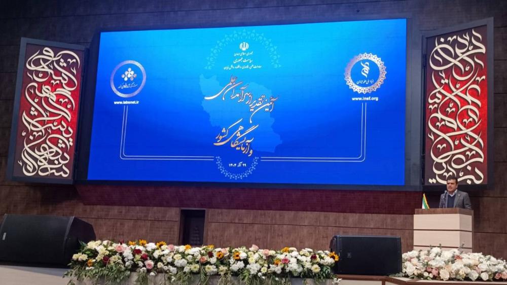 انتخاب استاد دانشکده به عنوان سرآمد علمی کشور